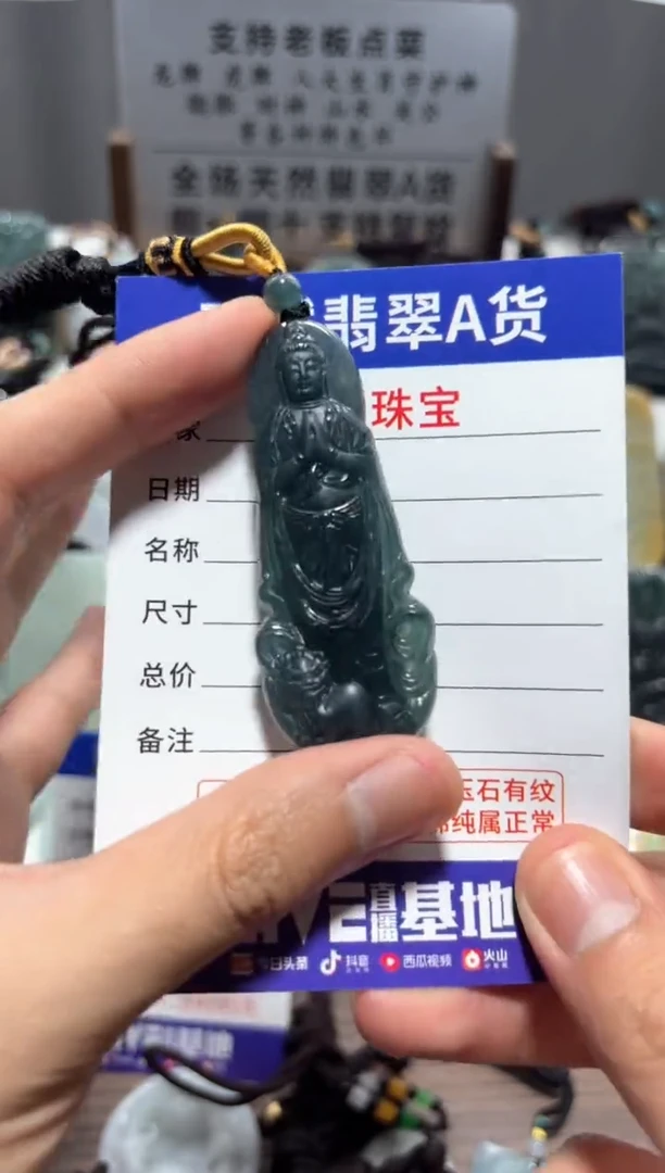 【闪购商品】翡翠颈饰未镶嵌翡翠  未镶嵌