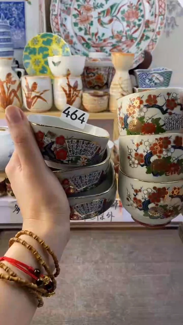 无茉*莉满38包邮谨慎参拍464