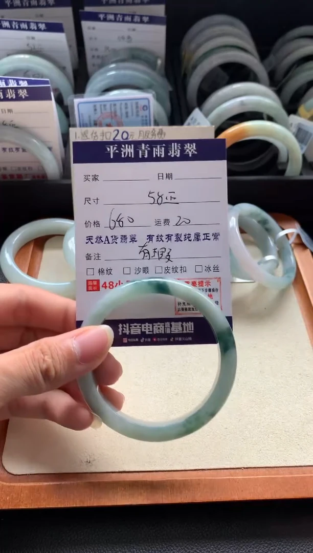 翡翠手镯未镶嵌A****e翡翠手镯