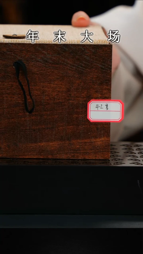 【闪购商品】婷婷剑瓷瓷器盲盒42号