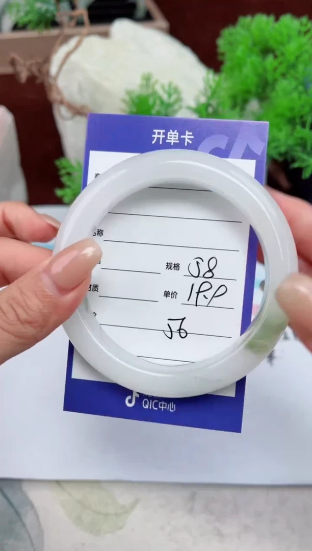 【闪购商品】石英质玉手镯未镶嵌56
