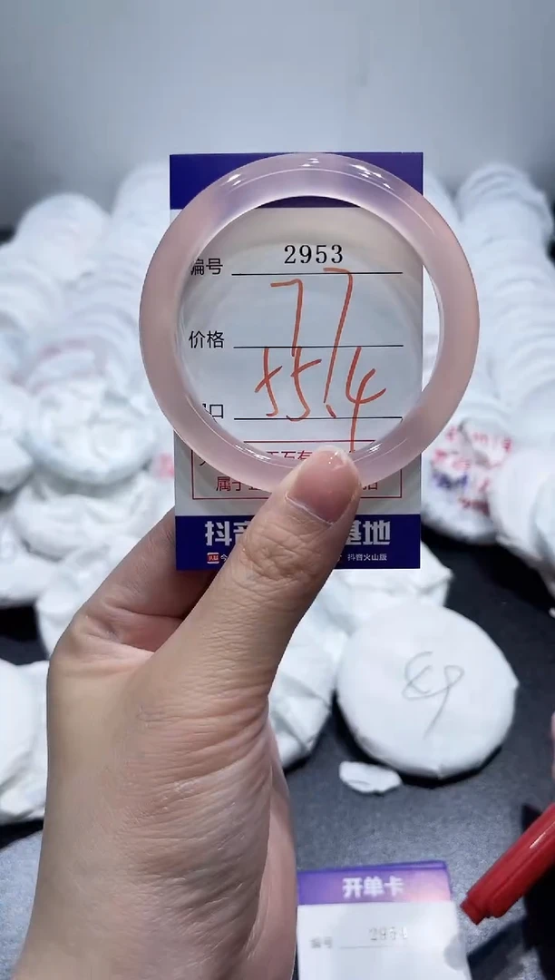玛瑙/玉髓手镯未镶嵌2953