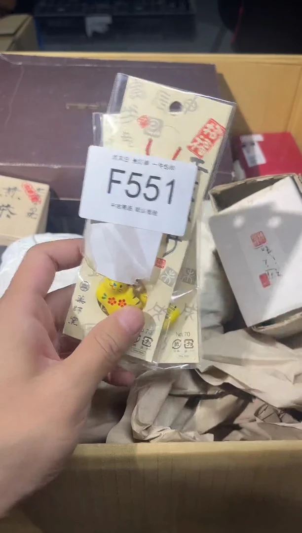 云**卷同言陶瓷啊文瓷器F551