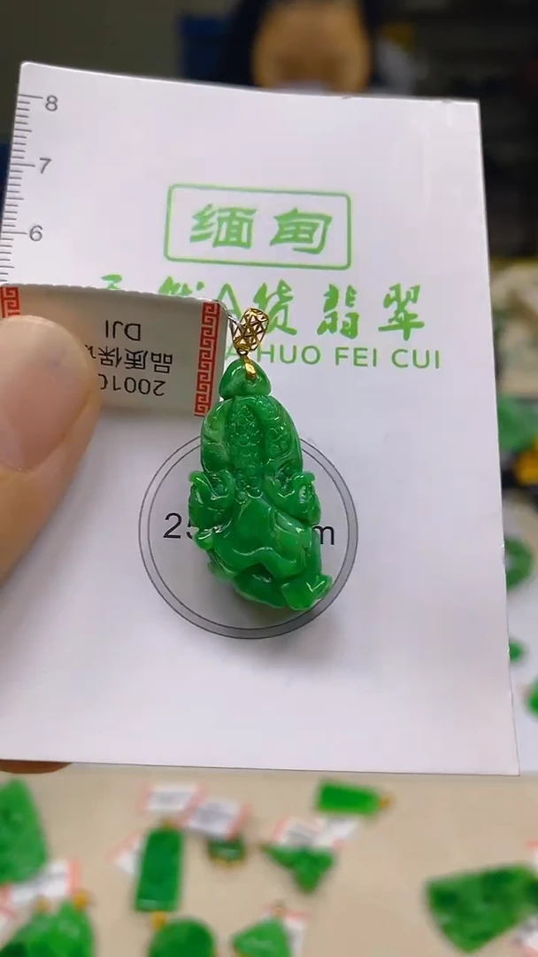 翡翠18K金镶嵌颈饰新号开播 全场乱卖