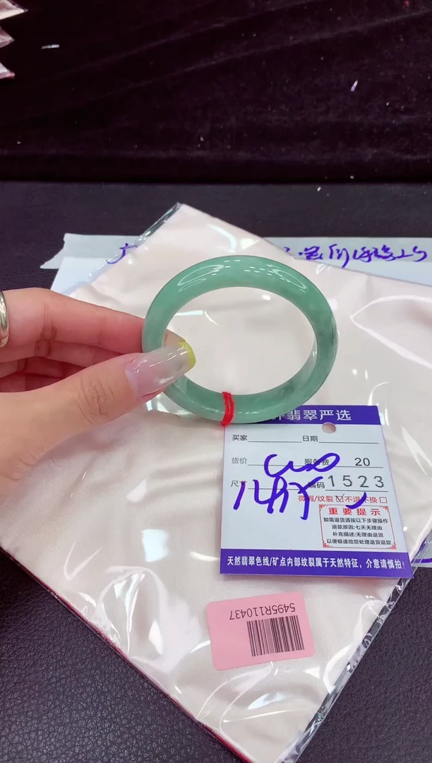 未镶嵌手镯翡翠11111111