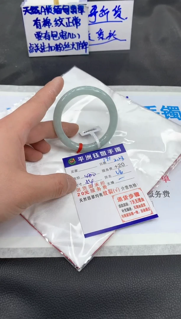 【闪购商品】翡翠手镯未镶嵌111111111