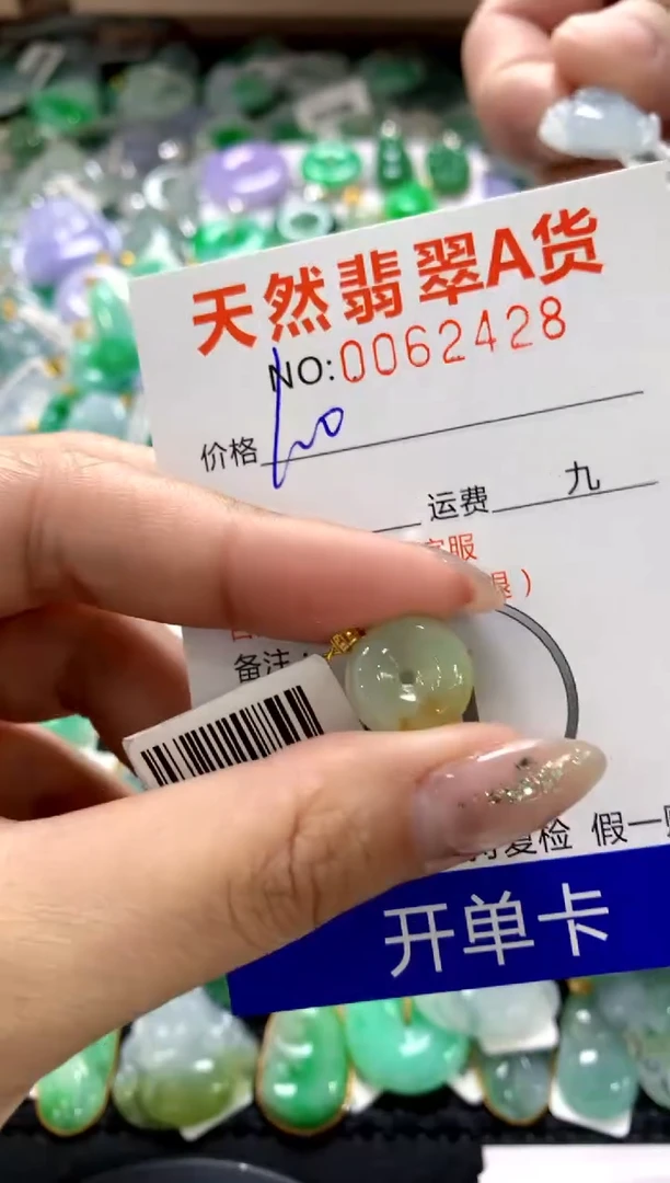 颈饰18K金镶嵌翡翠1111111111111111