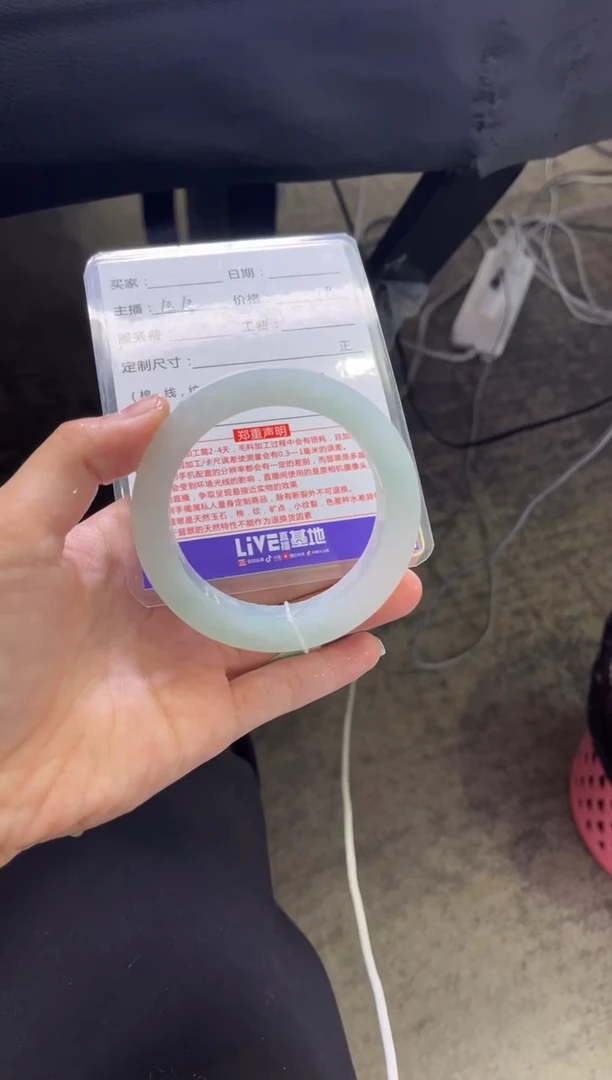 未镶嵌手镯定制翡翠红**妖定制手镯不退不换