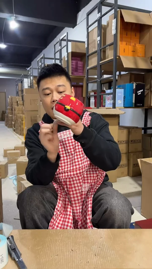 【闪购商品】杯283-1孤品默认微瑕不退不换