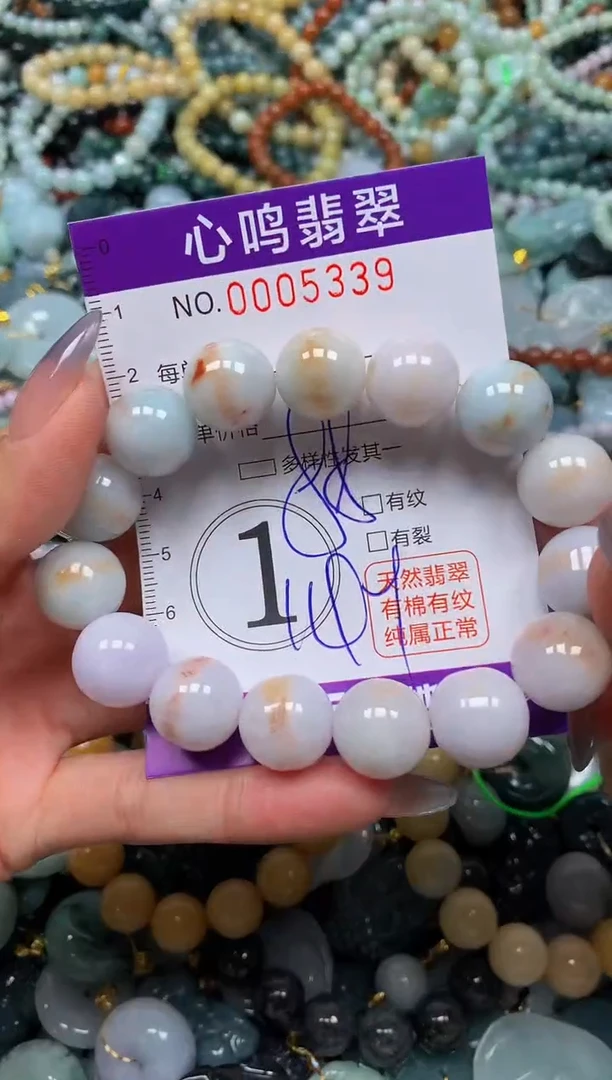 颈饰未镶嵌翡翠闪购005339
