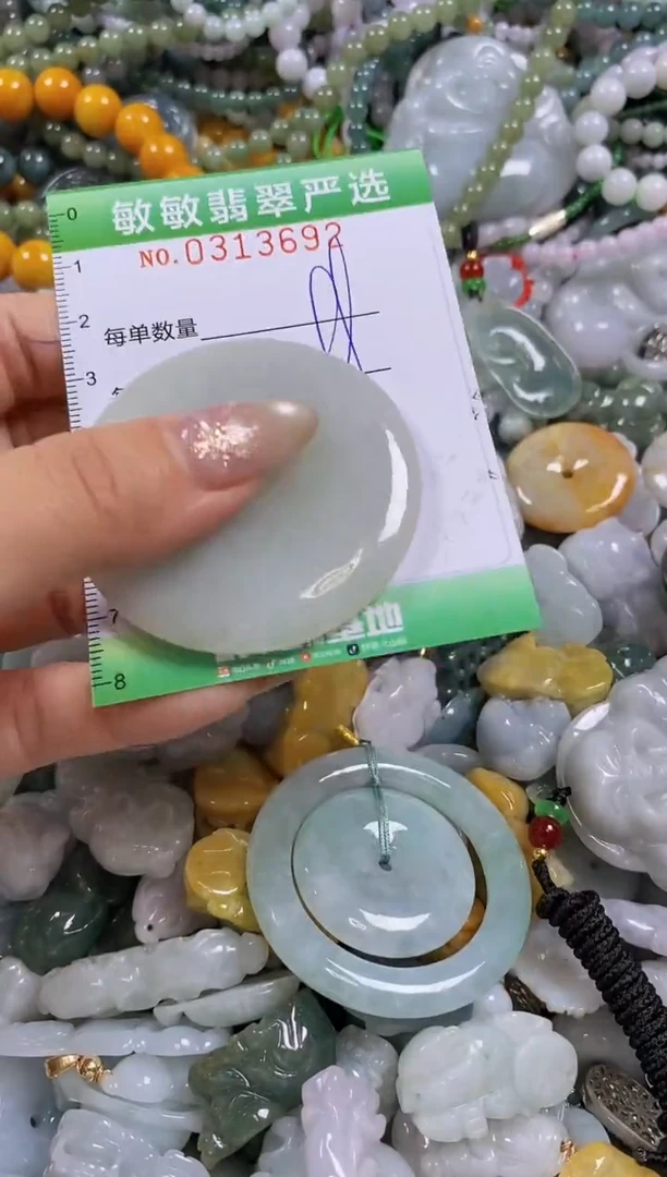 颈饰未镶嵌翡翠闪购0313692