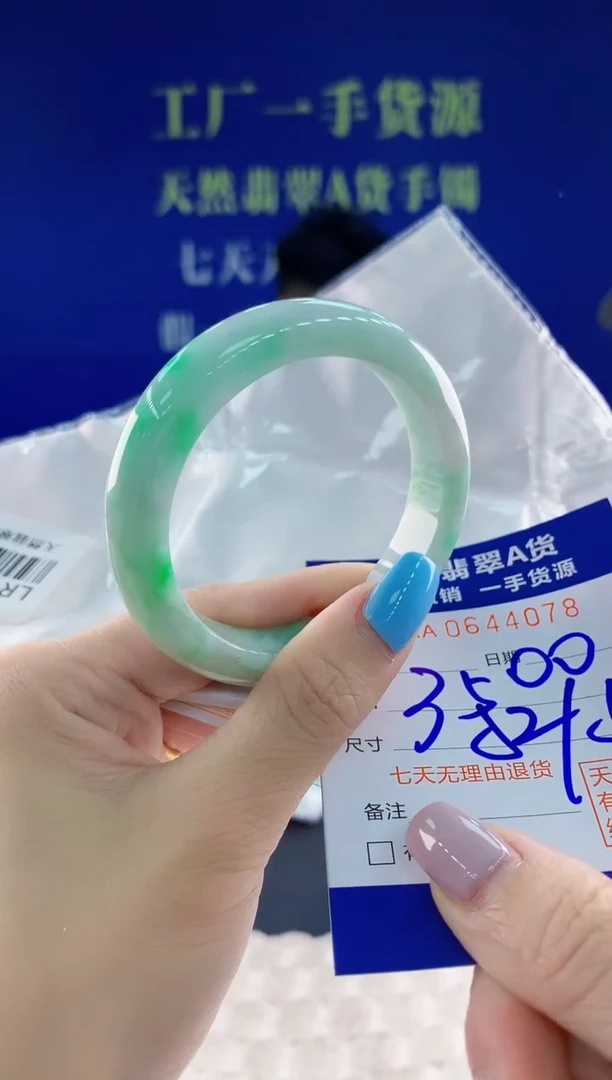翡翠手镯未镶嵌78天然翡翠A货