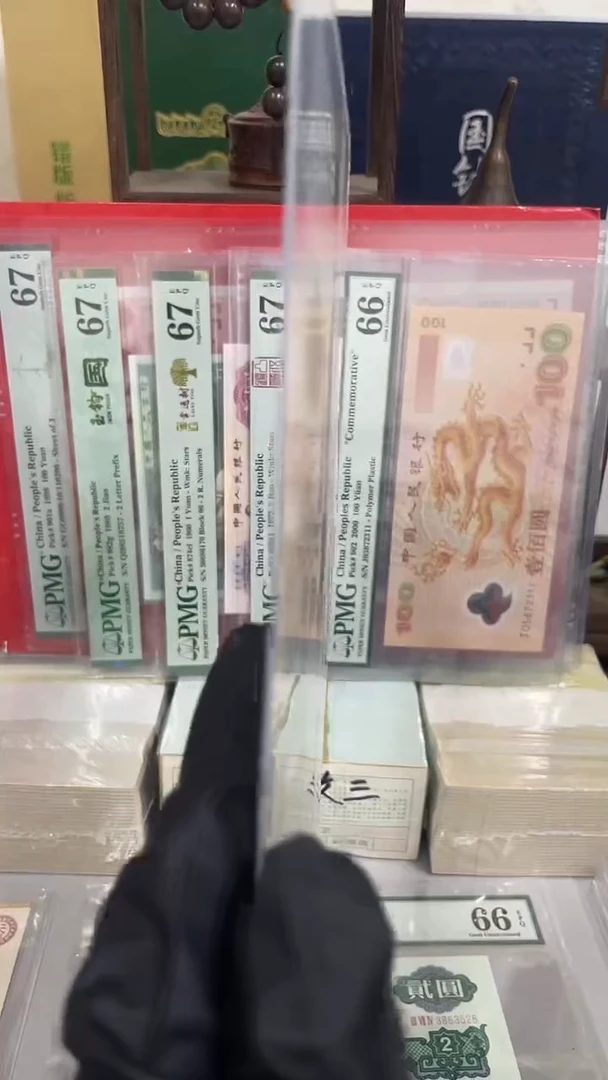 双胞胎号码88888400