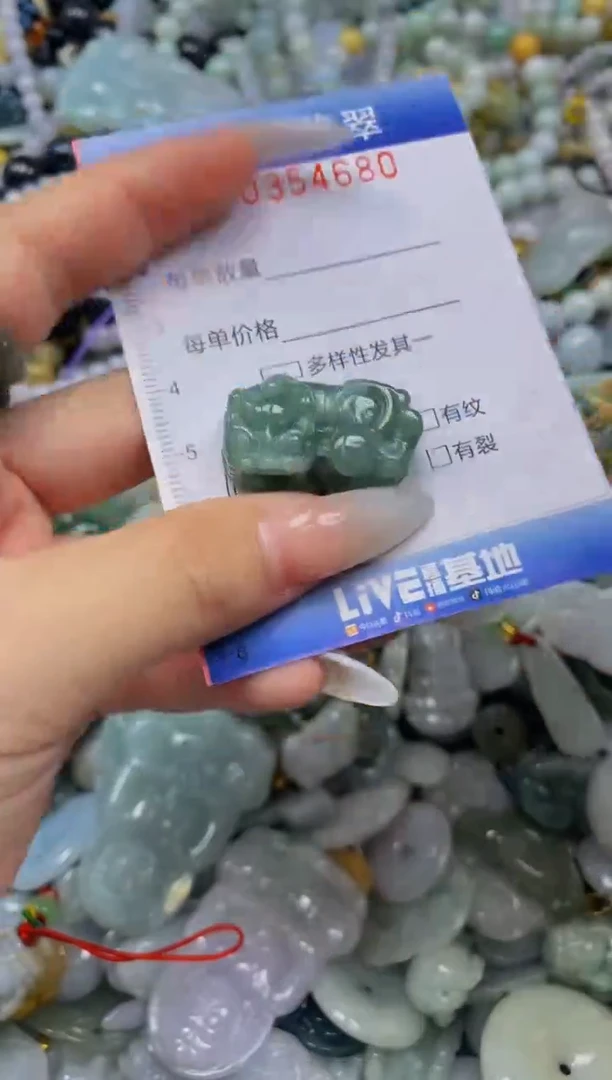 颈饰未镶嵌翡翠闪购0354680