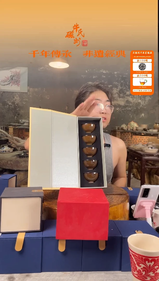 5个杯子礼盒装磁州窑