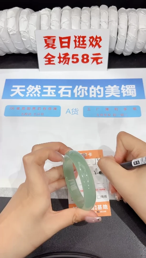 石英质玉手镯未镶嵌196-56.4