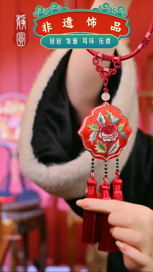 【闪购商品】织绣红色四合如意项圈