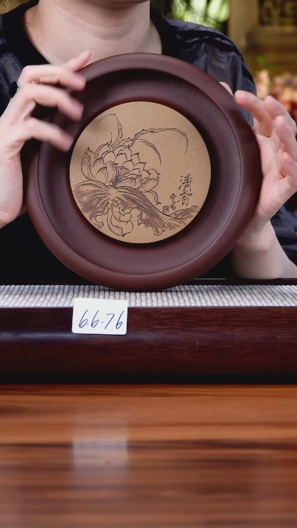 紫砂茶具6.6-76 紫泥 壶承