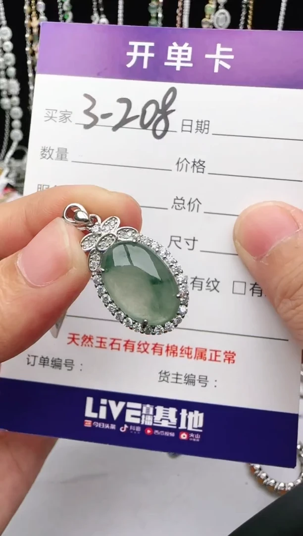 翡翠戒指银S925镶嵌2222