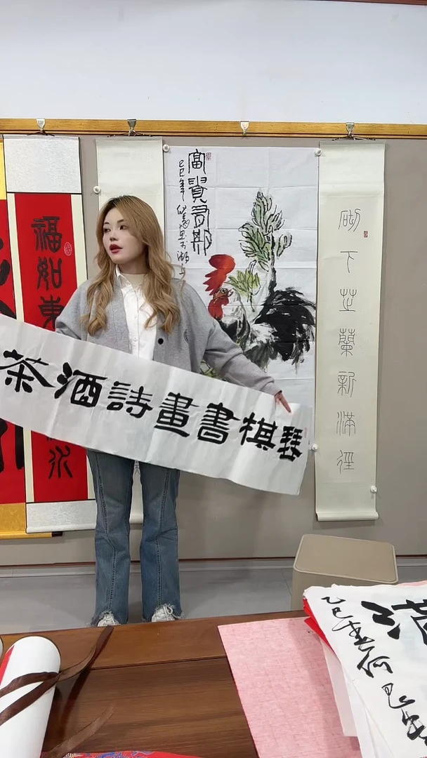 书法何老师书法作品一件