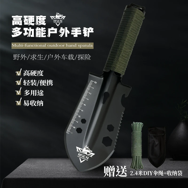 【赠布袋伞绳】多功能户外铲便携车载赶海园艺种花钓鱼应急工具铲子
