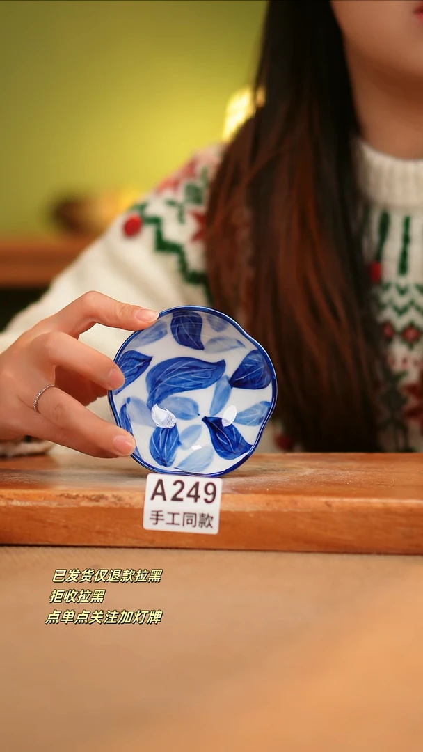 【闪购商品】其他A249窑林瓷业瓷器