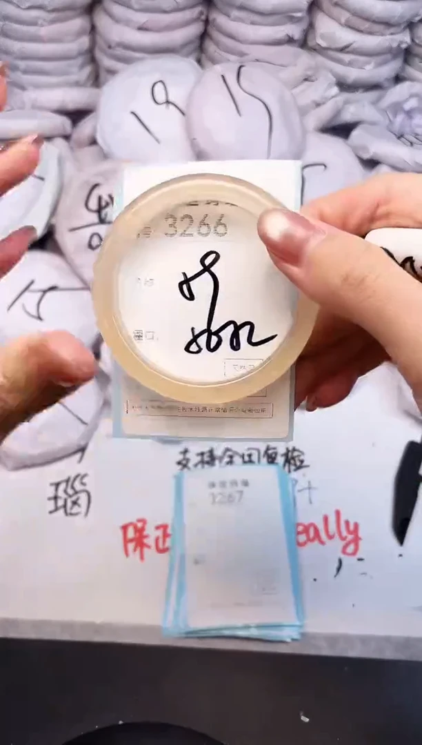 手镯玛瑙/玉髓未镶嵌3266
