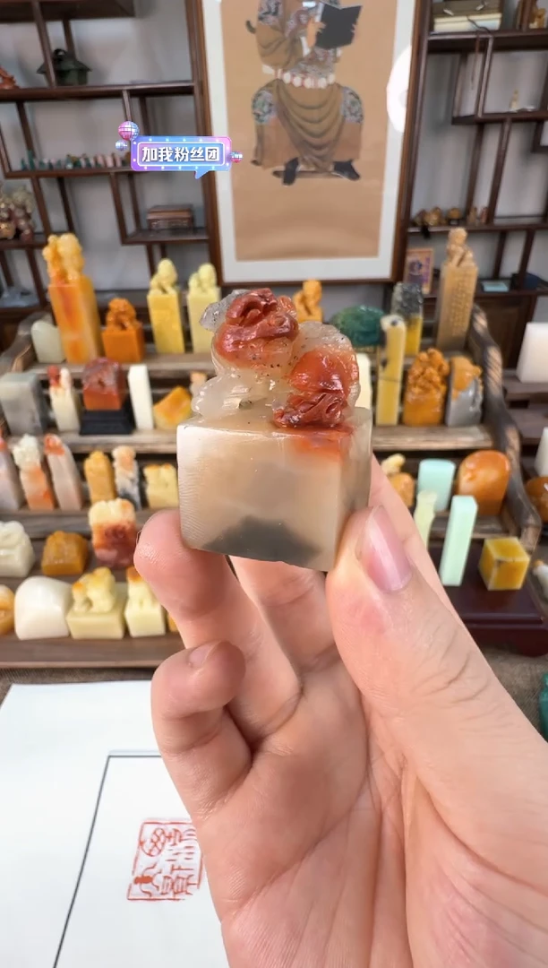 【闪购商品】寿山石印石编号编号A394