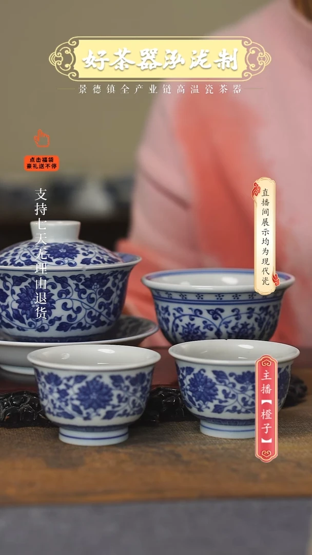 其他陶瓷4件套，，，，，，