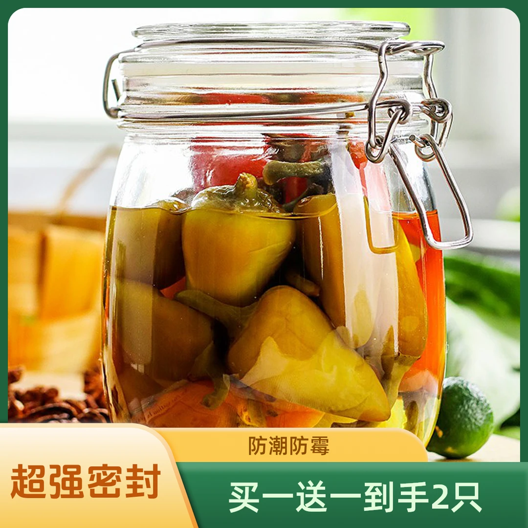 泡菜坛子卡扣密封罐玻璃密封罐蜂蜜柠檬百香果玻璃瓶食品家用储物