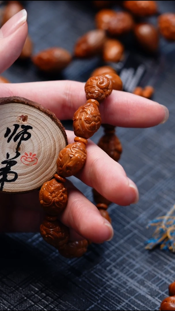 手串/手链橄榄核橄榄核