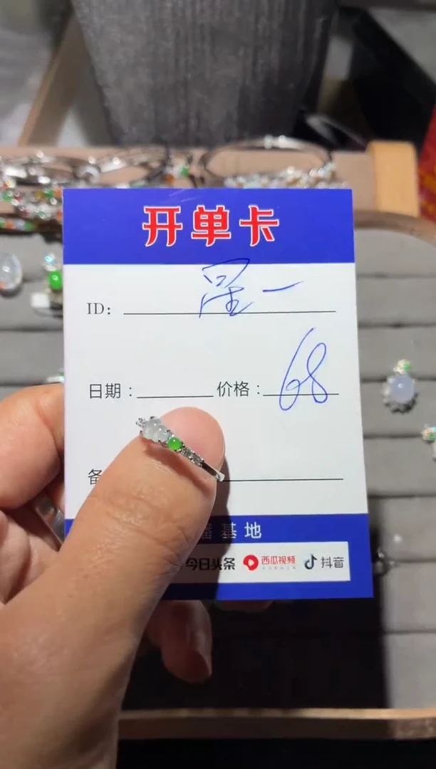 银S925镶嵌戒指翡翠?**✨星月