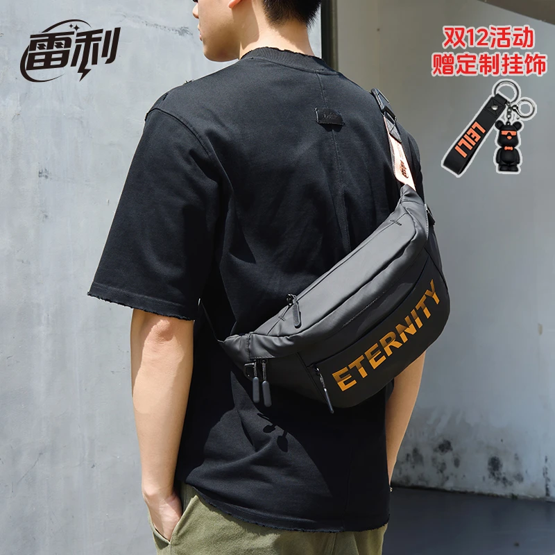 雷利第六代广州7A抗菌防水耐磨潮流快拆磁吸扣休闲男款斜挎包腰包