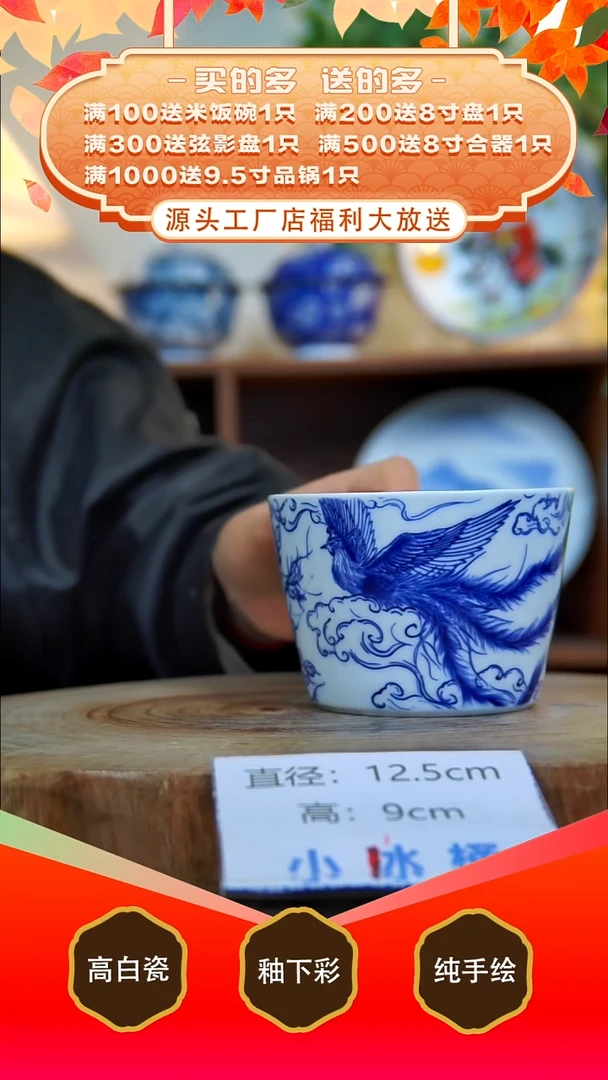 其他白泥景德镇手工手绘陶瓷【食品级】