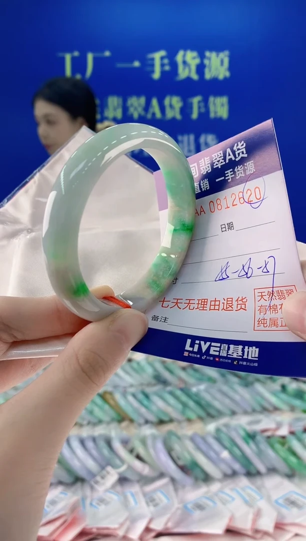 未镶嵌手镯翡翠20