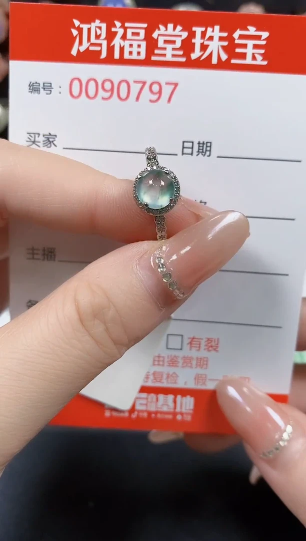 翡翠戒指银S925镶嵌0797