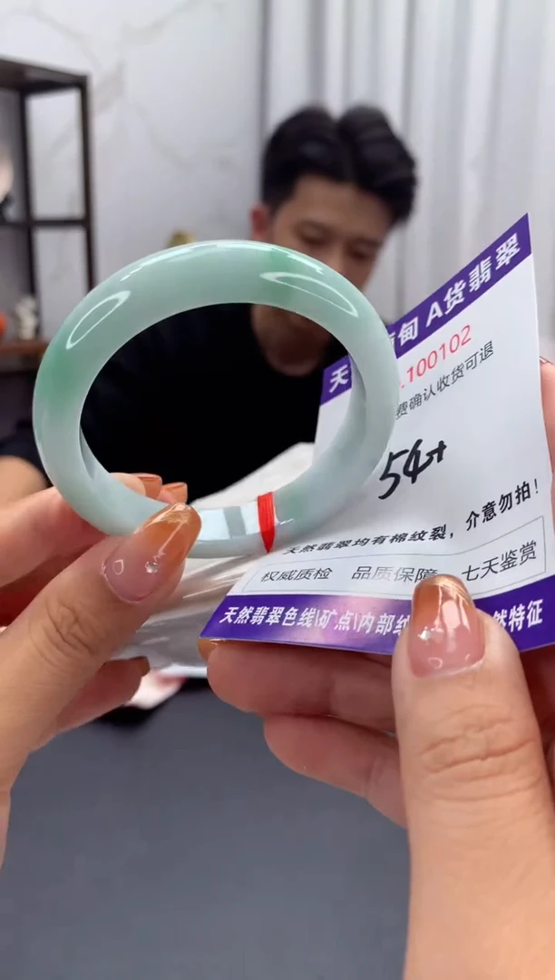 未镶嵌手镯翡翠天然缅甸A货翡翠