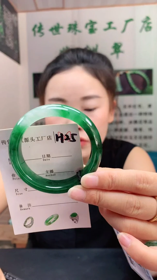 未镶嵌手镯石英质玉54+