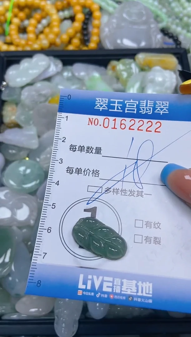 翡翠未镶嵌颈饰闪购0162222多样性发其一