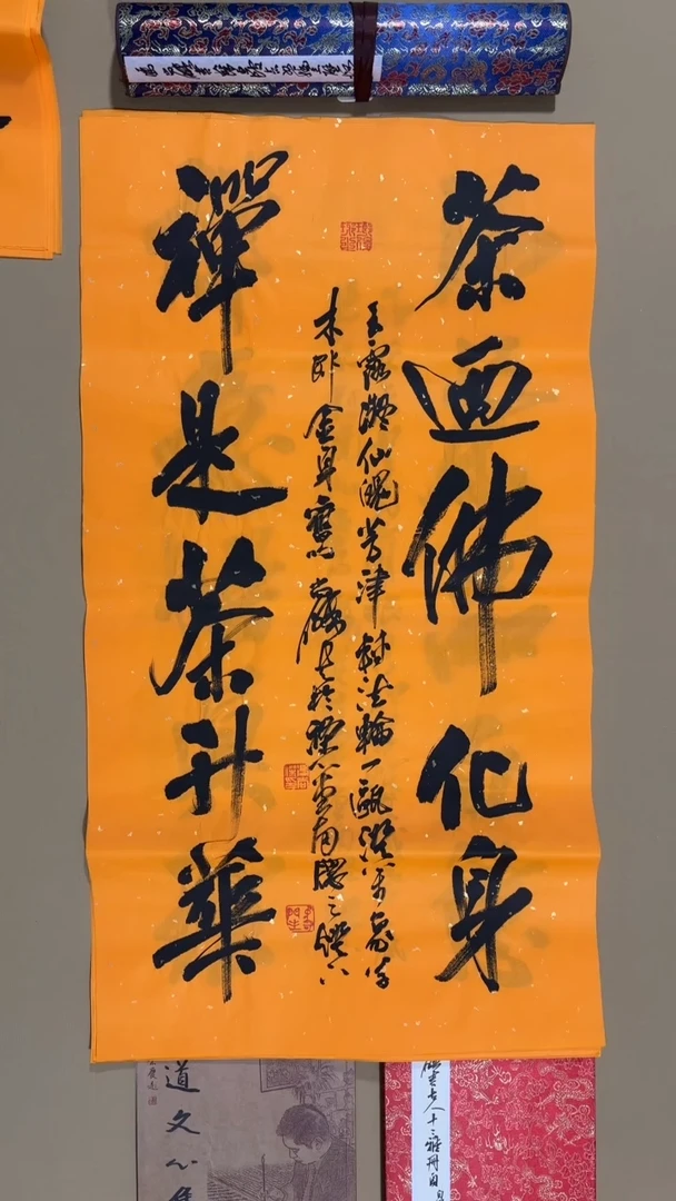 书法冯尚杰老师作品福利