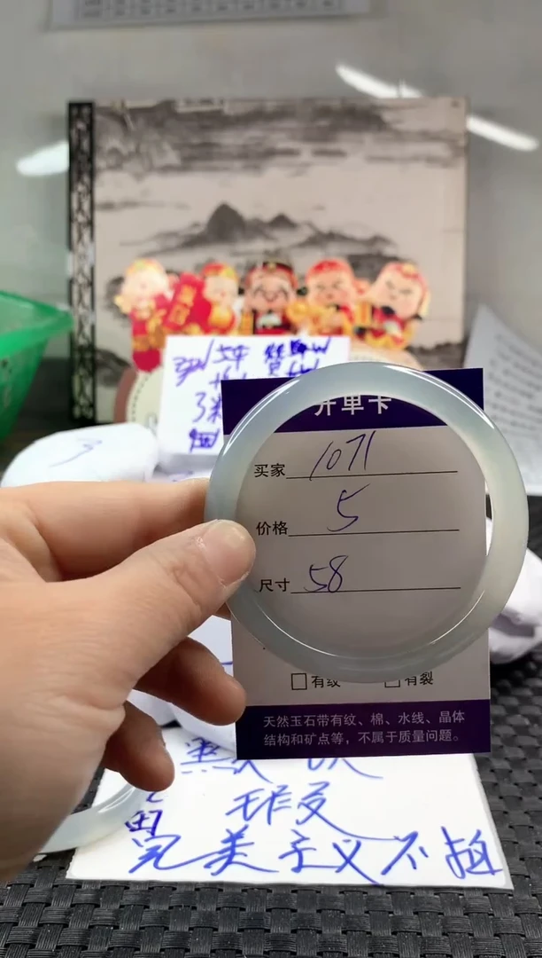 玛瑙/玉髓手镯未镶嵌1071