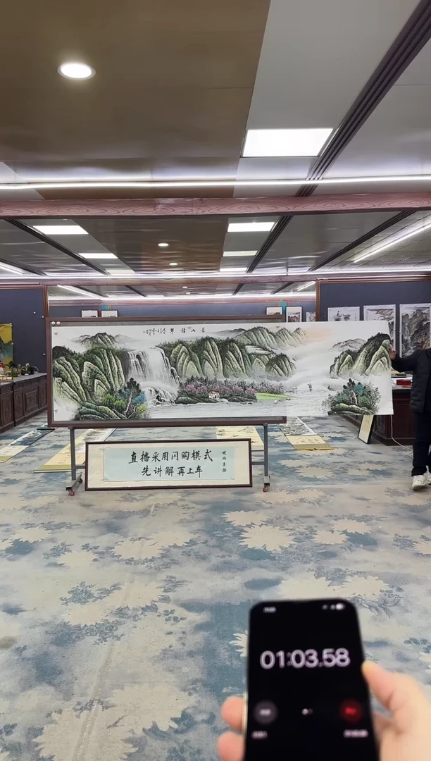 国画哥**说W-邵明义-小丈二-山水国画