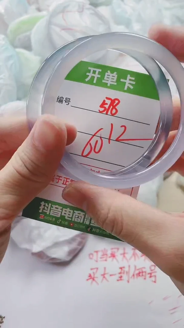 【闪购商品】玛瑙/玉髓手镯未镶嵌578