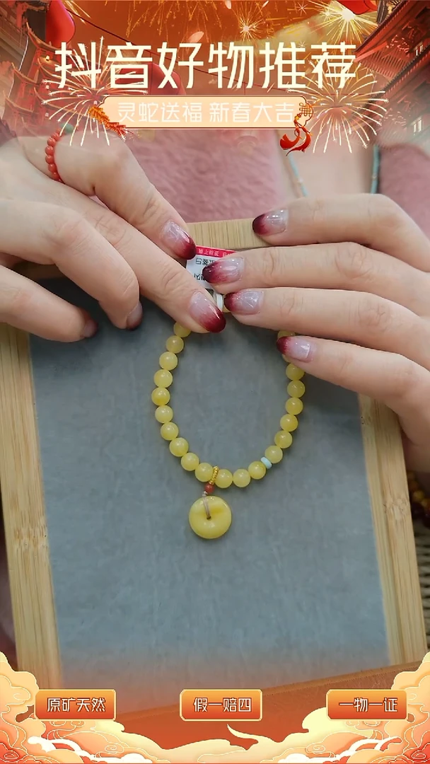 【闪购商品】琥珀颈饰未镶嵌平安扣单圈