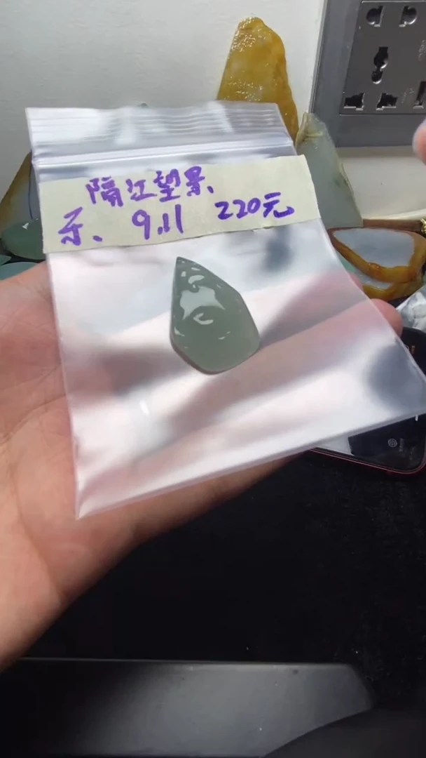 未镶嵌定制翡翠〘****〙隔江望景
