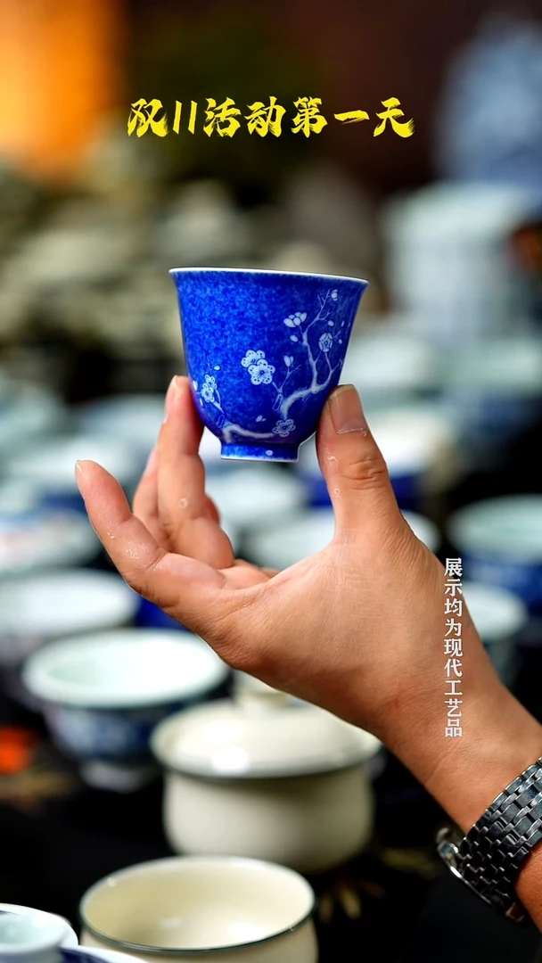 瓷器梅花洒蓝铃铛杯