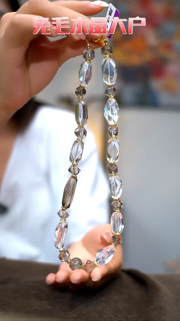 项链未镶嵌水晶白水
