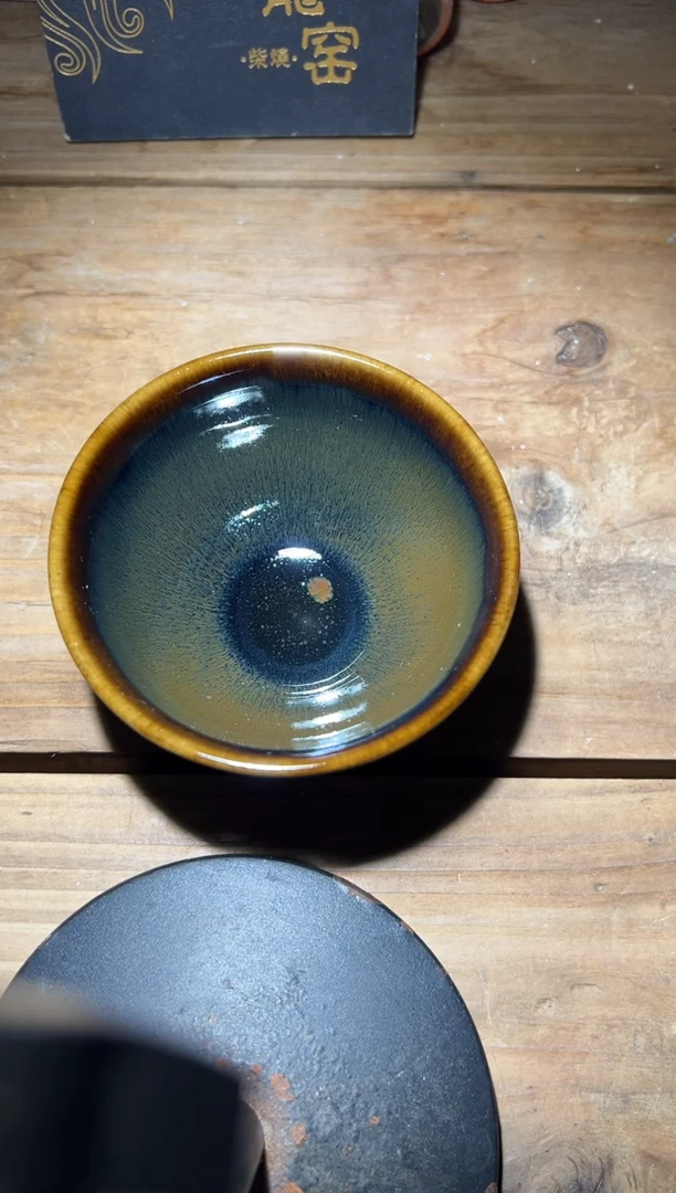 茶盏老木头精品柴烧405