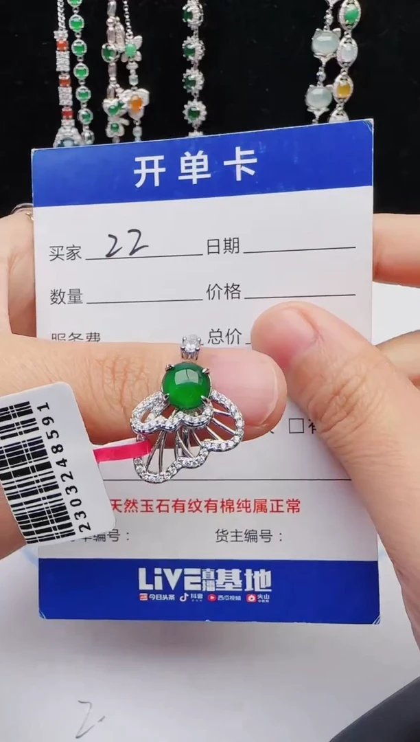 【闪购商品】翡翠戒指银S925镶嵌11111111