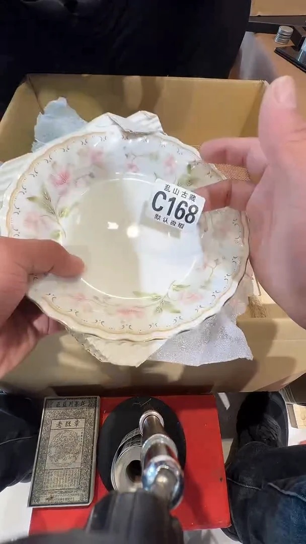 瓷片h**o乱山瓷片C168